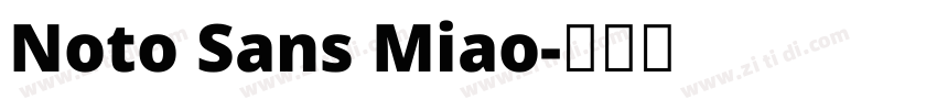 Noto Sans Miao字体转换